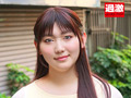 【ゆうゆ24歳】NHマジックミラー号