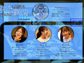 同窓会に出席する元いじめられっこ催○男に密着取材！