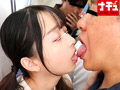 対面羞恥でベロキス発情娘5 流され浮気ミニ娘