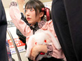 地雷系女子中出し痴○ 黒ピンクちゃん