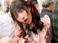 地雷系女子中出し痴○ 黒ピンクちゃん