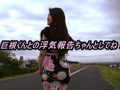 三条あきの寝取られパパ9