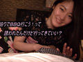 三条あきの寝取られパパ9