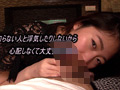 三条あきの寝取られパパ9