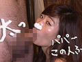 三条あきの寝取られパパ17