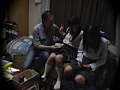 女子○生売春○撮 「友ウリ」