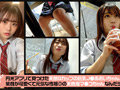《初生娘》JKあおいちゃんはえぐえぐ喘ぎのドM美少女