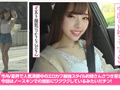中出しおねぃさん。FカップえちえちSSS美女・さつき芽衣