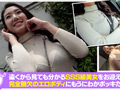 《中出しドキュメント》HカップSSS級ボディ 瀬名ひかり