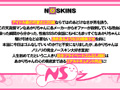 【中出しドキュメント】清楚系20歳 皆瀬あかり