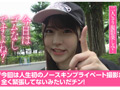 【中出しドキュメント】清楚系20歳 皆瀬あかり