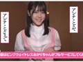【中出しドキュメント】清楚系20歳 皆瀬あかり