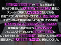 【みんなでNS】ガチ中出し5P大○○！ 夏巳ゆりか