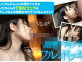 即イキ生エロ乳輪娘 美園マリカ【中出しドキュメント】