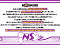 22歳Gカップ最強スタイル女神 藤子みお＠ノースキンズ！