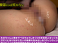 22歳Gカップ最強スタイル女神 藤子みお＠ノースキンズ！