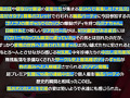 ガチ中出し6P大○○！褐色コスプレイヤールミナ（22）
