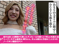 ベロ○いベロちゅうパリピな中出しイチャラブ 渋谷華