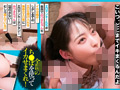 超無敵えんこうせい 渚みつき