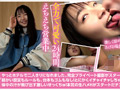 Gカップ18歳美少女と二人きり生ハメ中出し1泊 星乃夏月