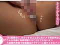 Gカップ18歳美少女と二人きり生ハメ中出し1泊 星乃夏月