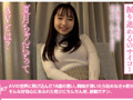Gカップ18歳美少女と二人きり生ハメ中出し1泊 星乃夏月