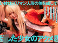 ガチ中出し5P大○○！ 素人コスプレイヤーななみ（20）