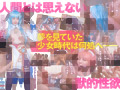 【ガチ中出し5P大○○！THE BEST】413分