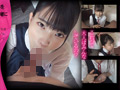 つるぺたちびっ子生娘 ひなの