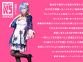 ガチ中出し大○○！ 素人コスプレイヤーさくら（20）