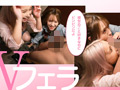 W小悪魔J系美少女逆3P えま＆ここな