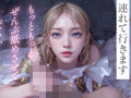 AI背徳エルフ 実世界に迷い込んだつるぺた妖精AINALIND