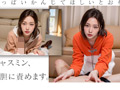 【3.1次元】AI超アイドル引退 性癖解禁 JASMIN