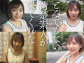 【AI素人】P活で生計立てる港区女子 あい【3.1次元】