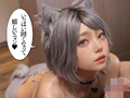 【AI同人】道で拾ったケモ耳従順ペットは発情期