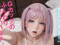美処女コスプレイヤーAV Debut 杏仁めい