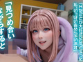 杏仁めい第2弾！アニメコスプレ5連発＆萌えボイス