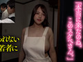 【AI同人】家を訪ねたら爆乳でヌイてくれるヘンタイ人妻