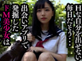 【激レア素人発掘】ふた穴だいすきアナラーJ系円光