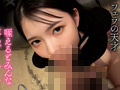 医学部に通うIカップ爆乳生好き女子大生 なみ（21）