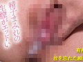 【NNN】NO cut！NO SKIN！Nakadashi！有村のぞみ