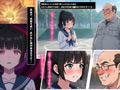 邪悪なおじさんが学園中の美少女を性属せるまで ＃1 サンプル画像3