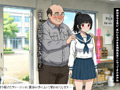 邪悪なおじさんが学園中の美少女を性属せるまで ＃1 サンプル画像4