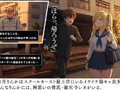 邪悪なおじさんが学園中の美少女を性属せるまで ＃2 サンプル画像1