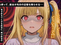 邪悪なおじさんが学園中の美少女を性属せるまで ＃2 サンプル画像7