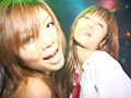女子○生週末クラブで狂乱ダンス！