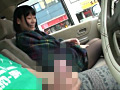 車の中でセンズリ見せたら女の子と相互オナニーできた！