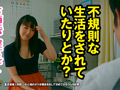 童貞産婦人科医 勇気を出して初めてのセクハラ診察