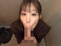 こんな場所で！？ 素人娘のこっそりフェラチオ（1）