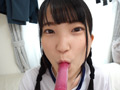 となりの癒らしM少女。～汚部屋から始まる性教育～